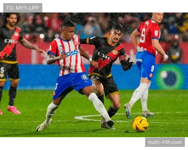 赫罗纳防守反击再奏凯歌，逆袭战术助球队强势登顶西甲争冠行列